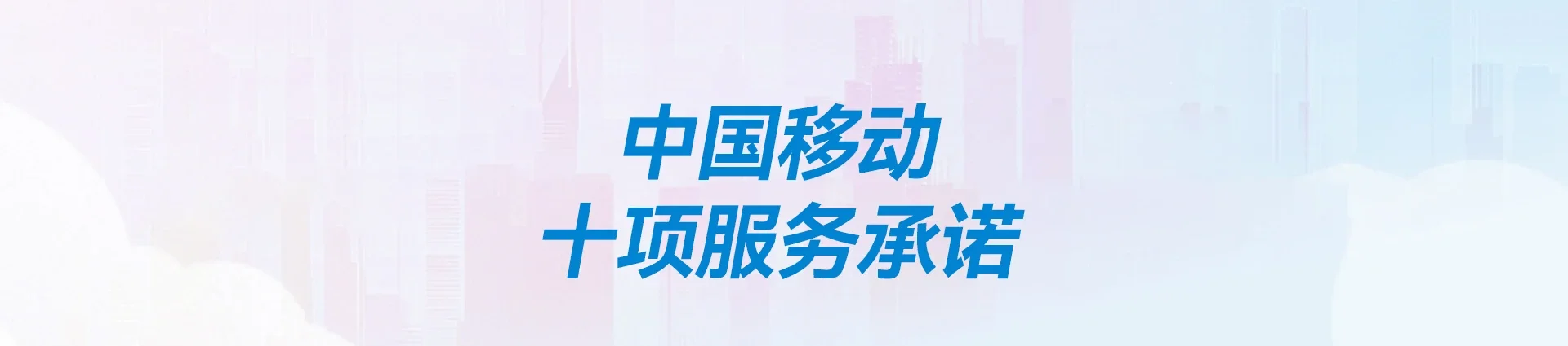 麟游县移动宽带