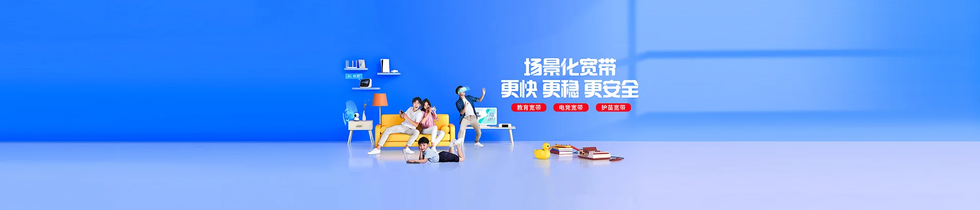 麟游县移动宽带