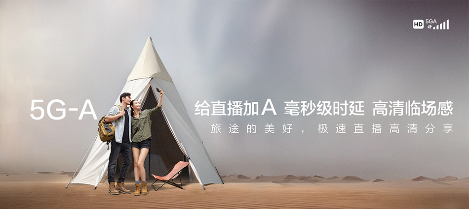 中国移动麟游县移动宽带